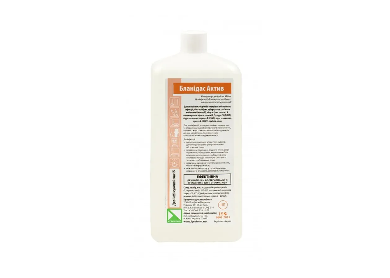 Disinfectant 