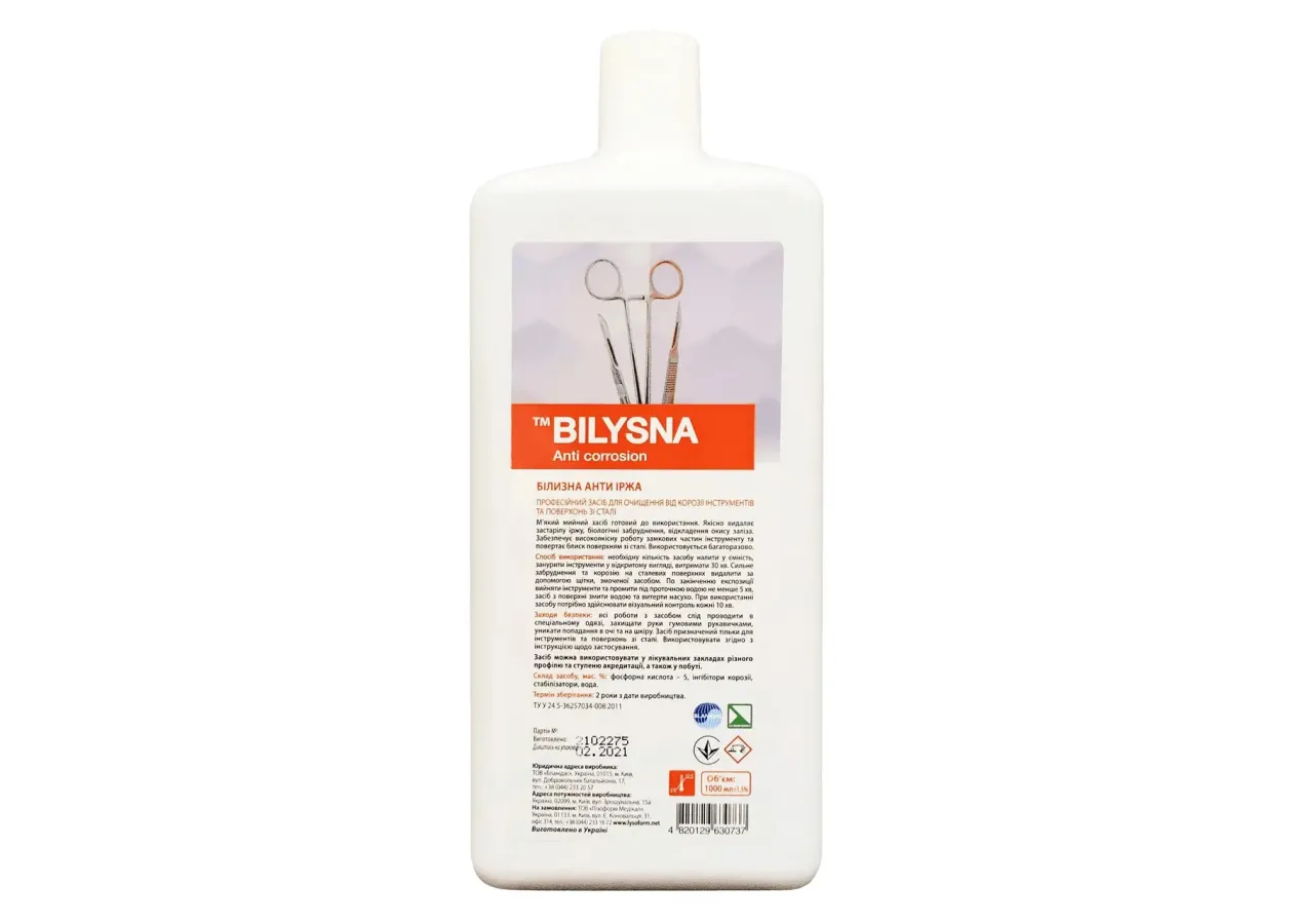 Means for removing rust from tools 