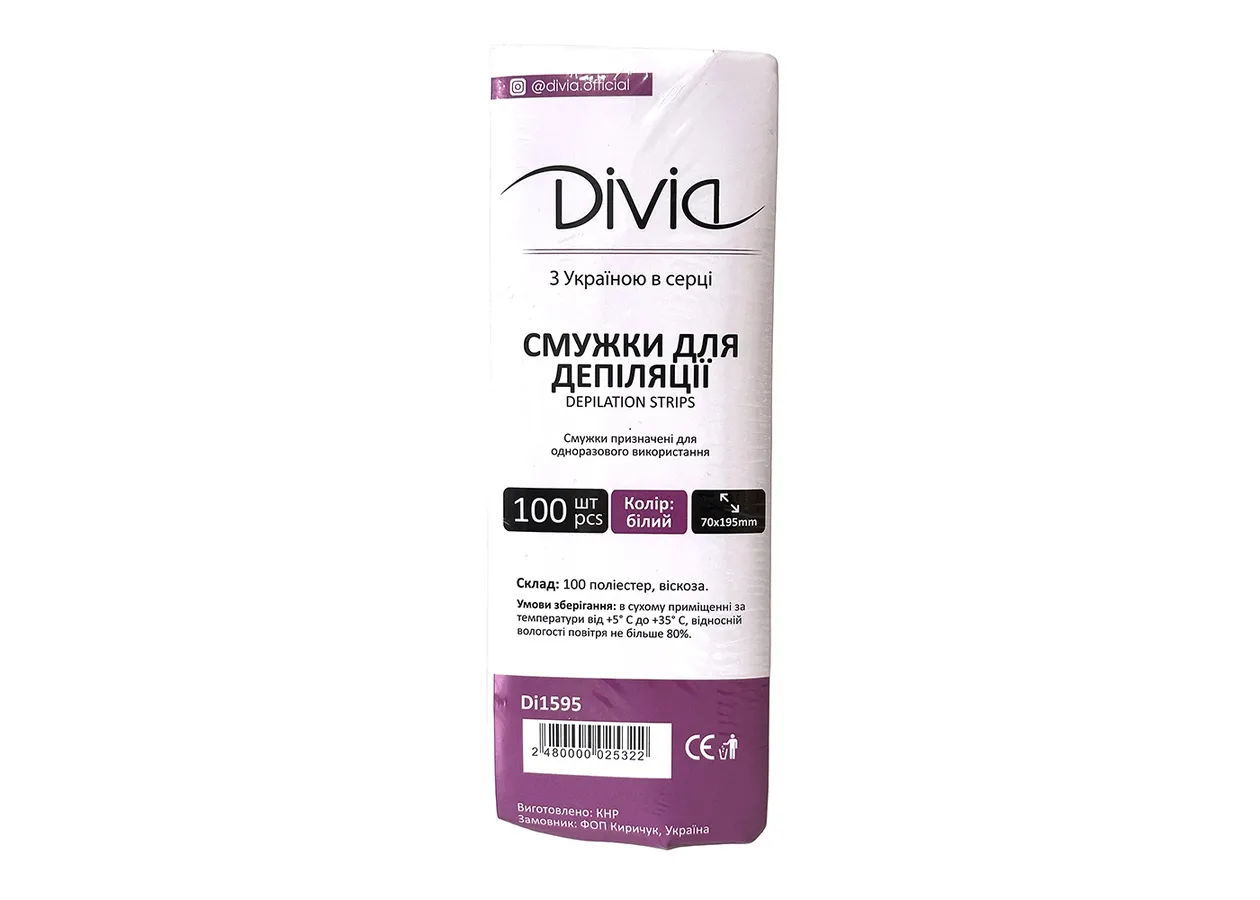 Смужки для депіляції білі Divia - Di1595 [70х195 мм] (100 шт/уп)
