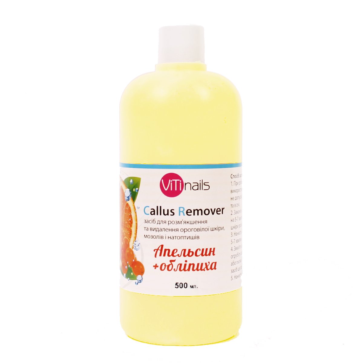 Засіб для розм'якшення шкіри і мозолів ViTi Nails (500 мл)