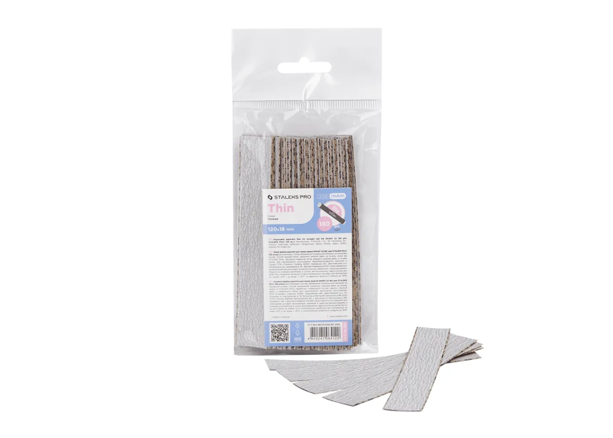 Змінні файли papmAm для пилки прямої Сталекс 