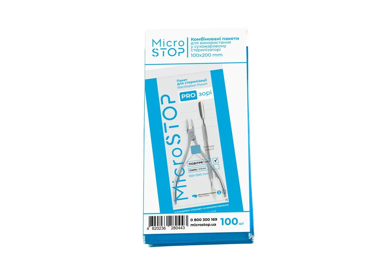 Крафт-пакети для стерилізації  з індикатором IV класу [100x200 мм] Microstop - (100 шт)