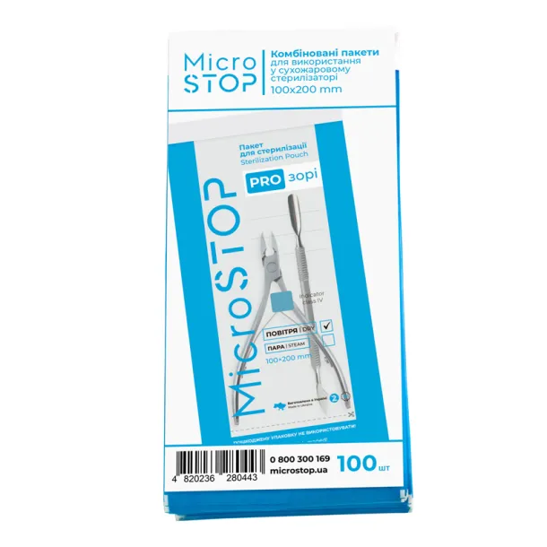 Крафт-пакети для стерилізації  з індикатором IV класу [100x200 мм] Microstop - (100 шт)