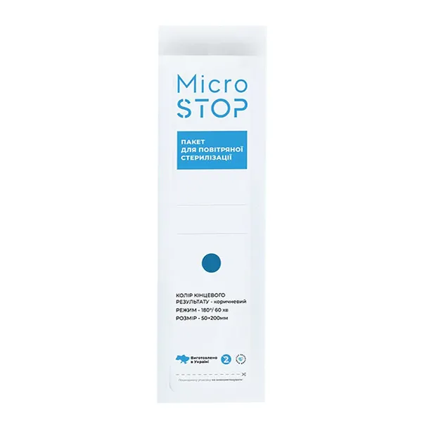 Kraft bags made of white waterproof paper with indicator IV class [50x200 mm] Microstop - (100 pcs)