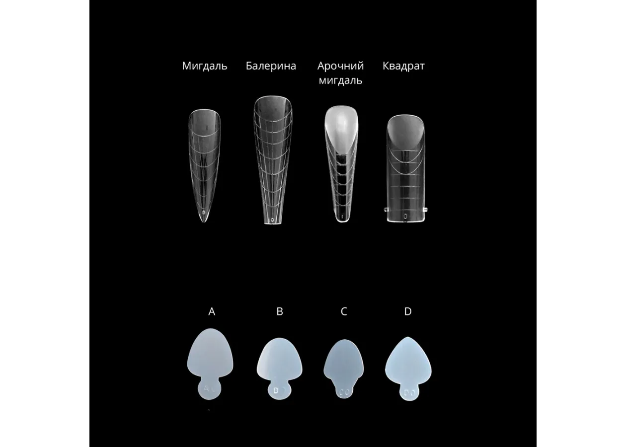 Набір верхніх форм з молдами для френчу Divia Di1551, (288 шт) - Фото 2