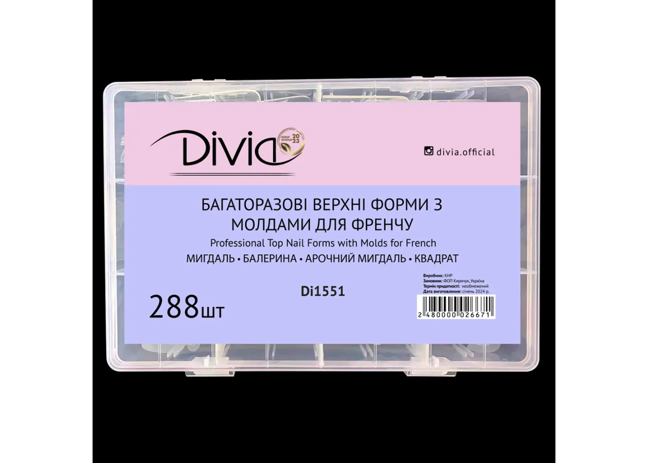 Набір верхніх форм з молдами для френчу Divia Di1551, (288 шт)