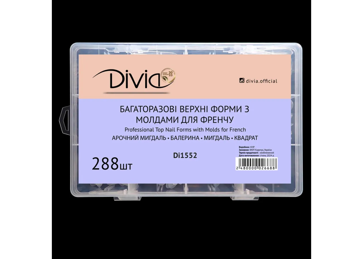 Набір верхніх форм з молдами для френчу Divia Di1552, (288 шт)