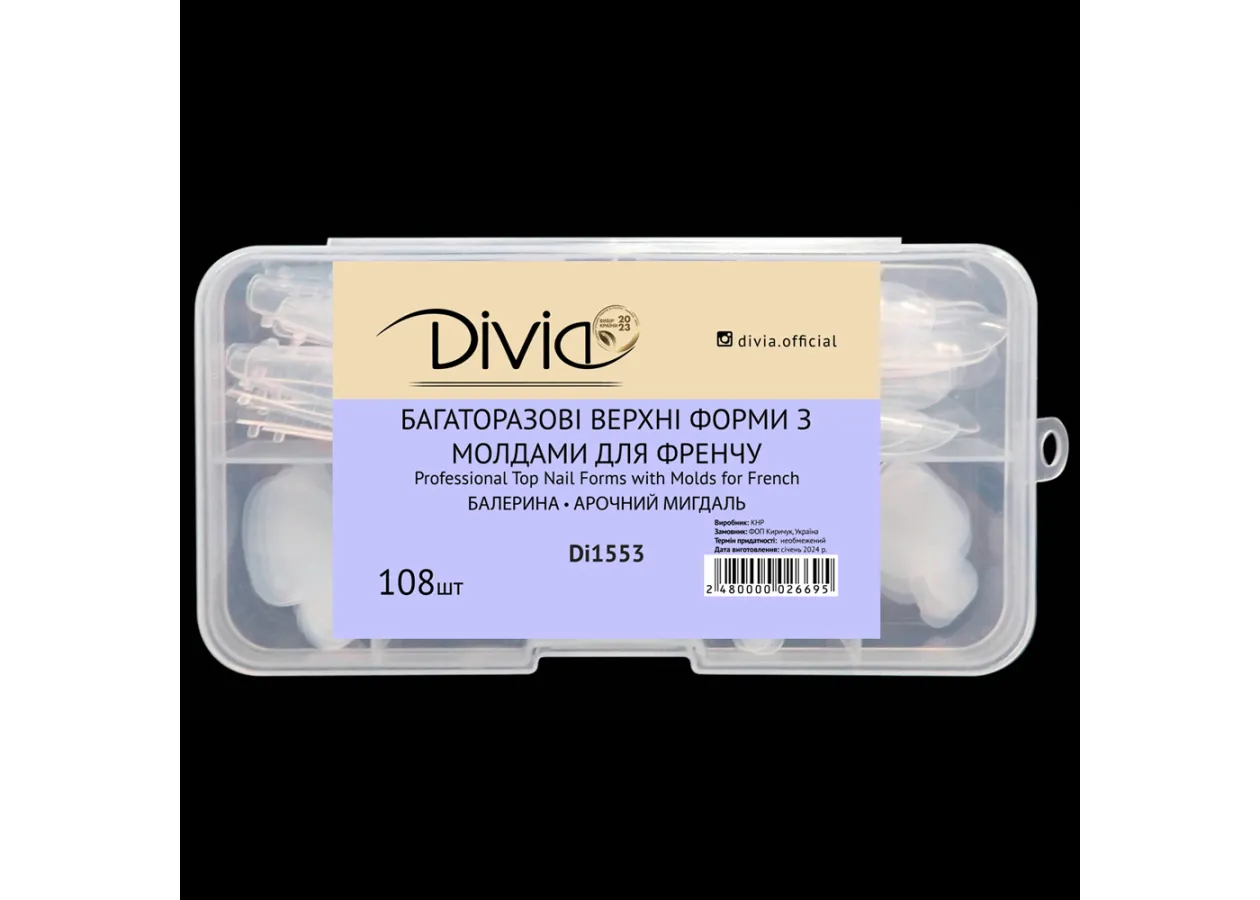 Набір верхніх форм з молдами для френчу Divia Di1553, (108 шт)