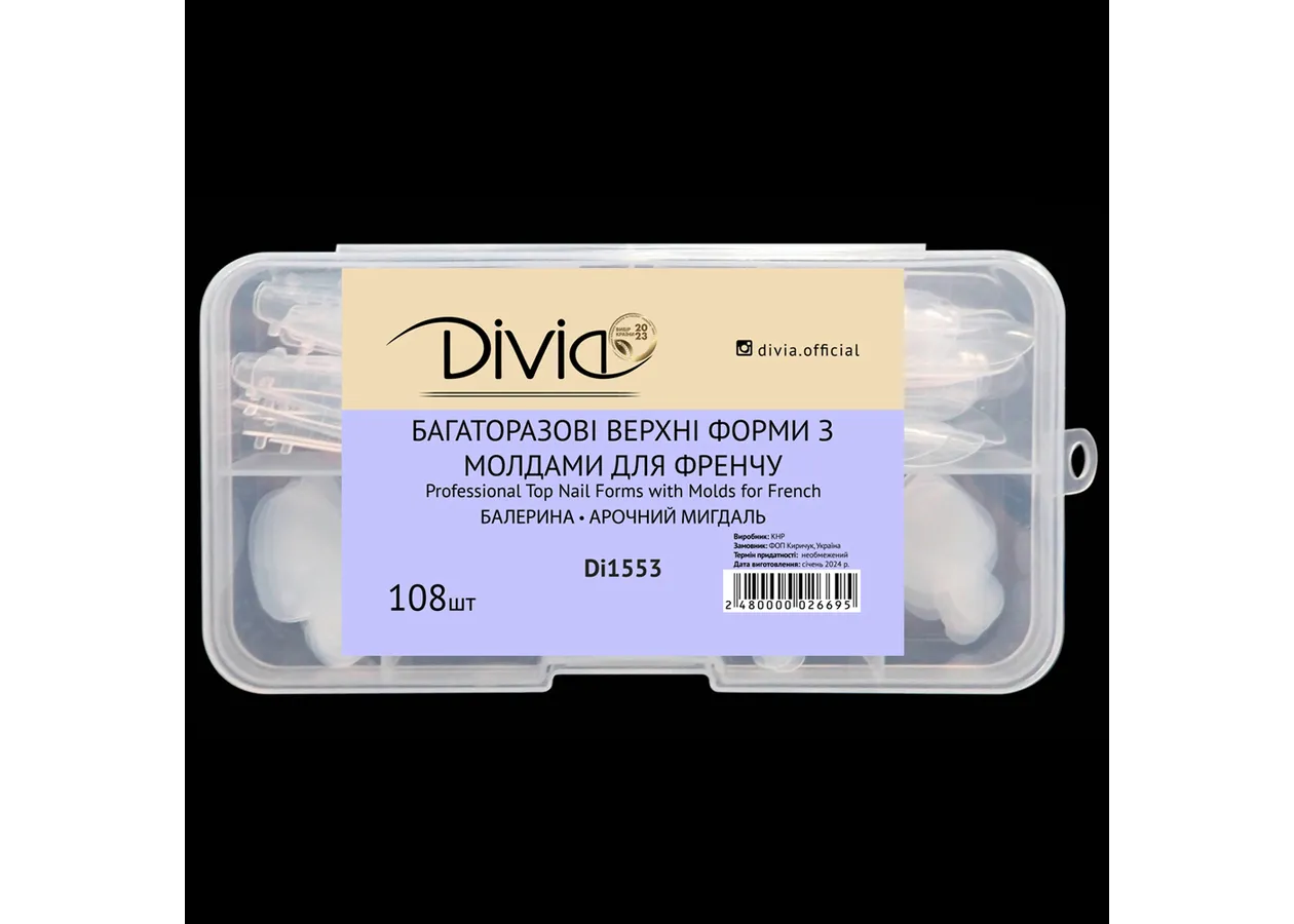 Набір верхніх форм з молдами для френчу Divia Di1553, (108 шт)