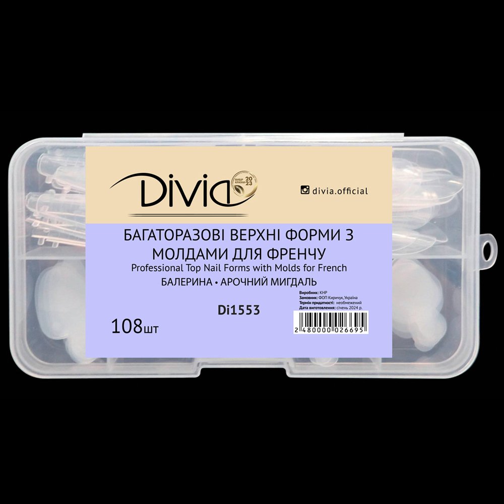 Набір верхніх форм з молдами для френчу Divia Di1553, (108 шт)