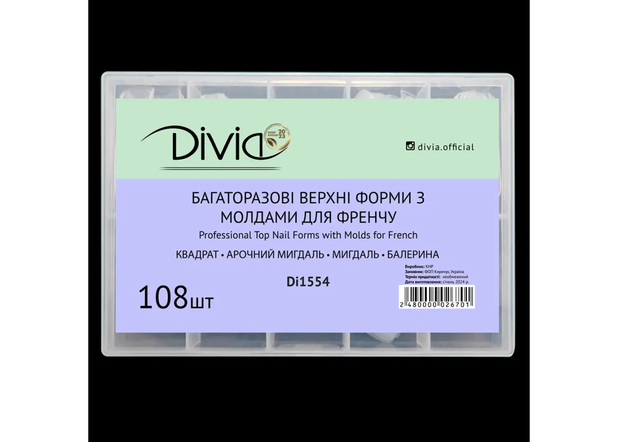 Набір верхніх форм з молдами для френчу Divia Di1554, (108 шт)