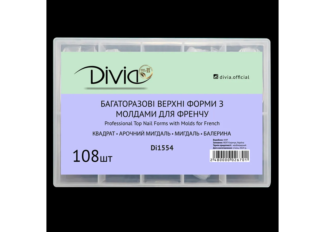 Набір верхніх форм з молдами для френчу Divia Di1554, (108 шт)