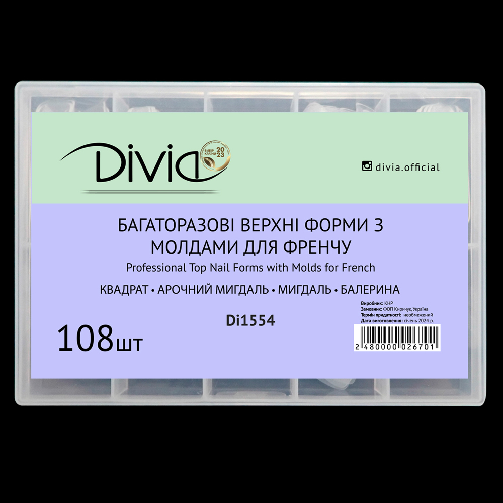 Набір верхніх форм з молдами для френчу Divia Di1554, (108 шт)