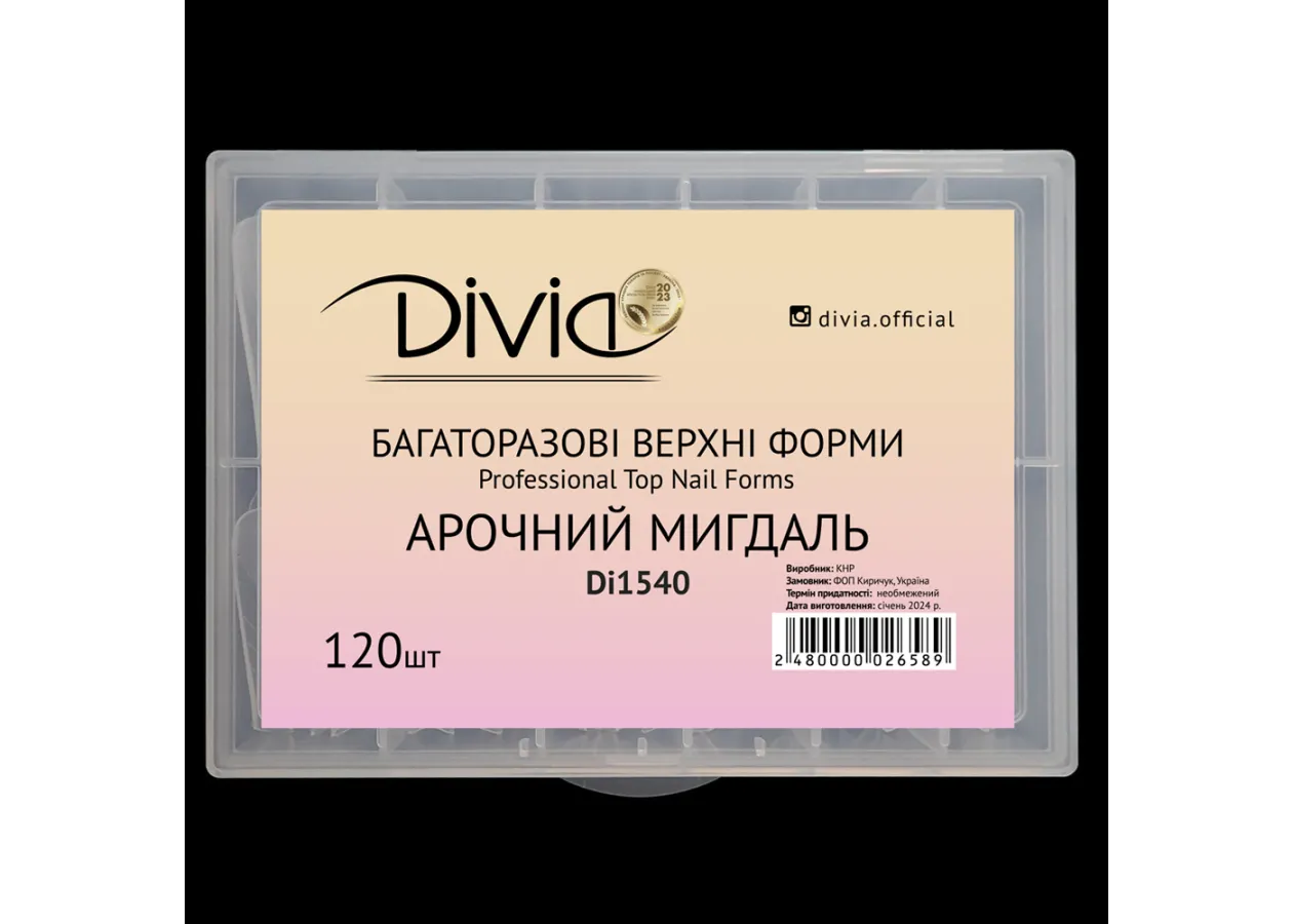 Багаторазові верхні форми Divia 