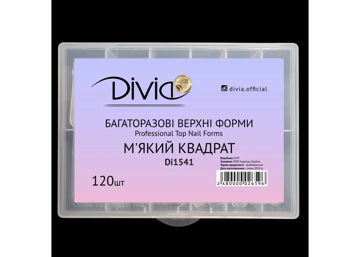 Багаторазові верхні форми Divia 