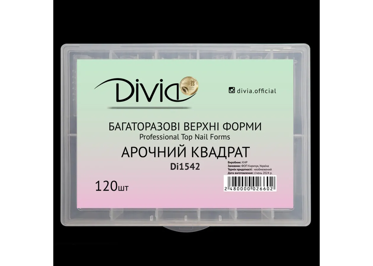 Багаторазові верхні форми Divia 