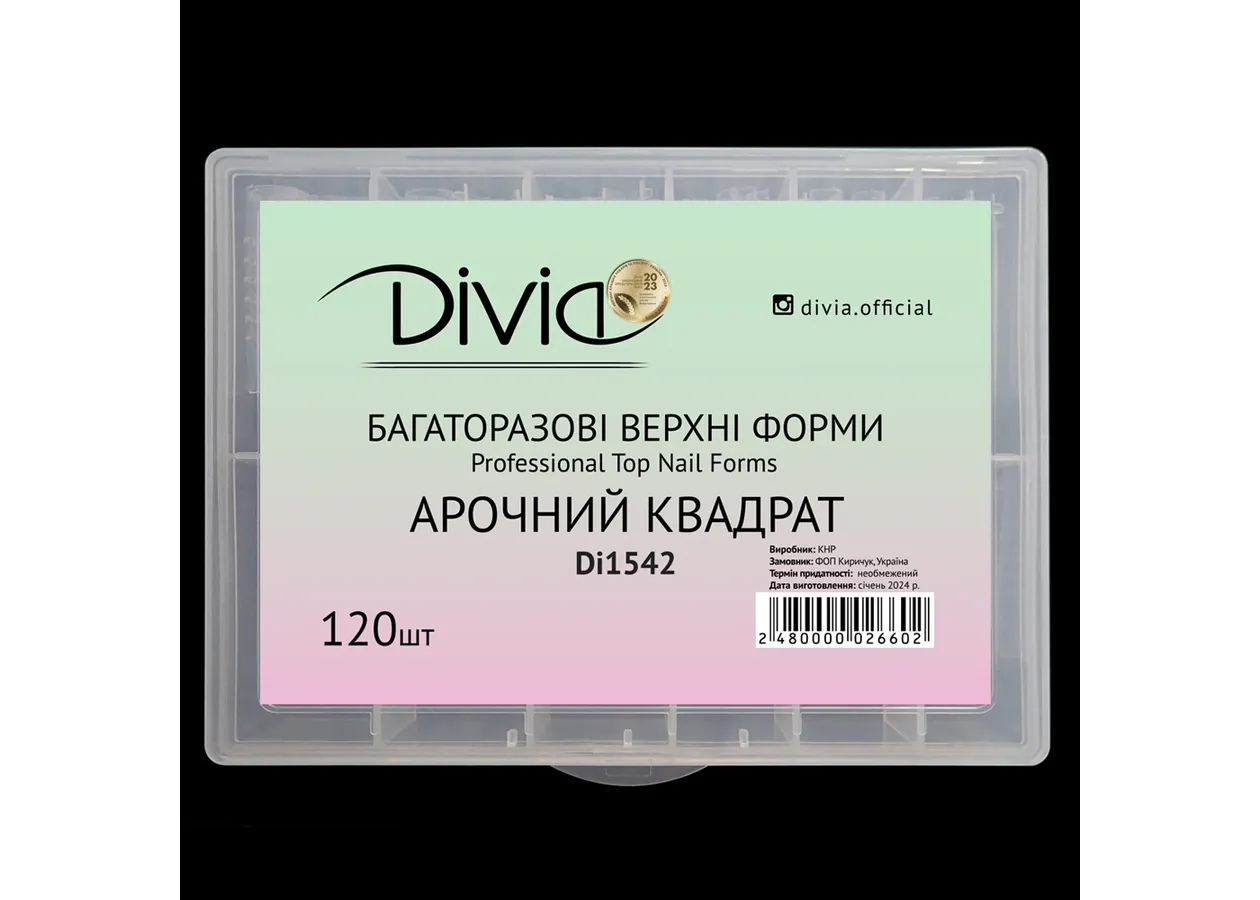 Багаторазові верхні форми Divia 