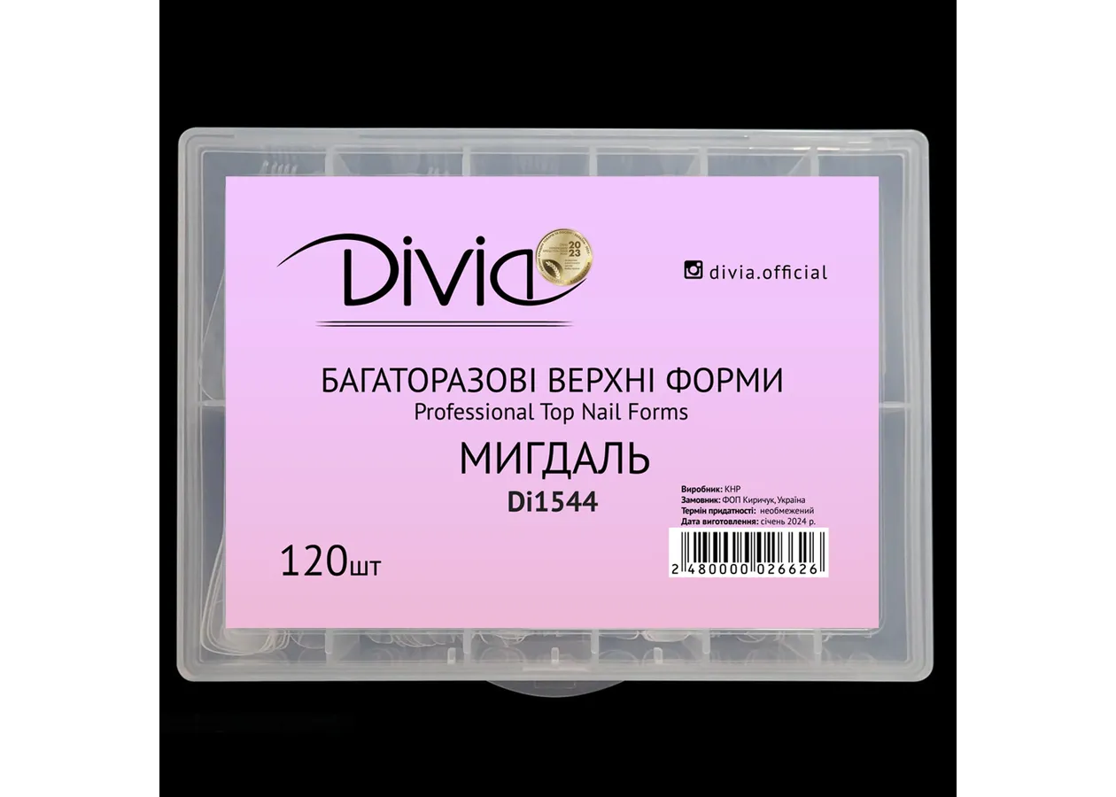 Багаторазові верхні форми Divia 