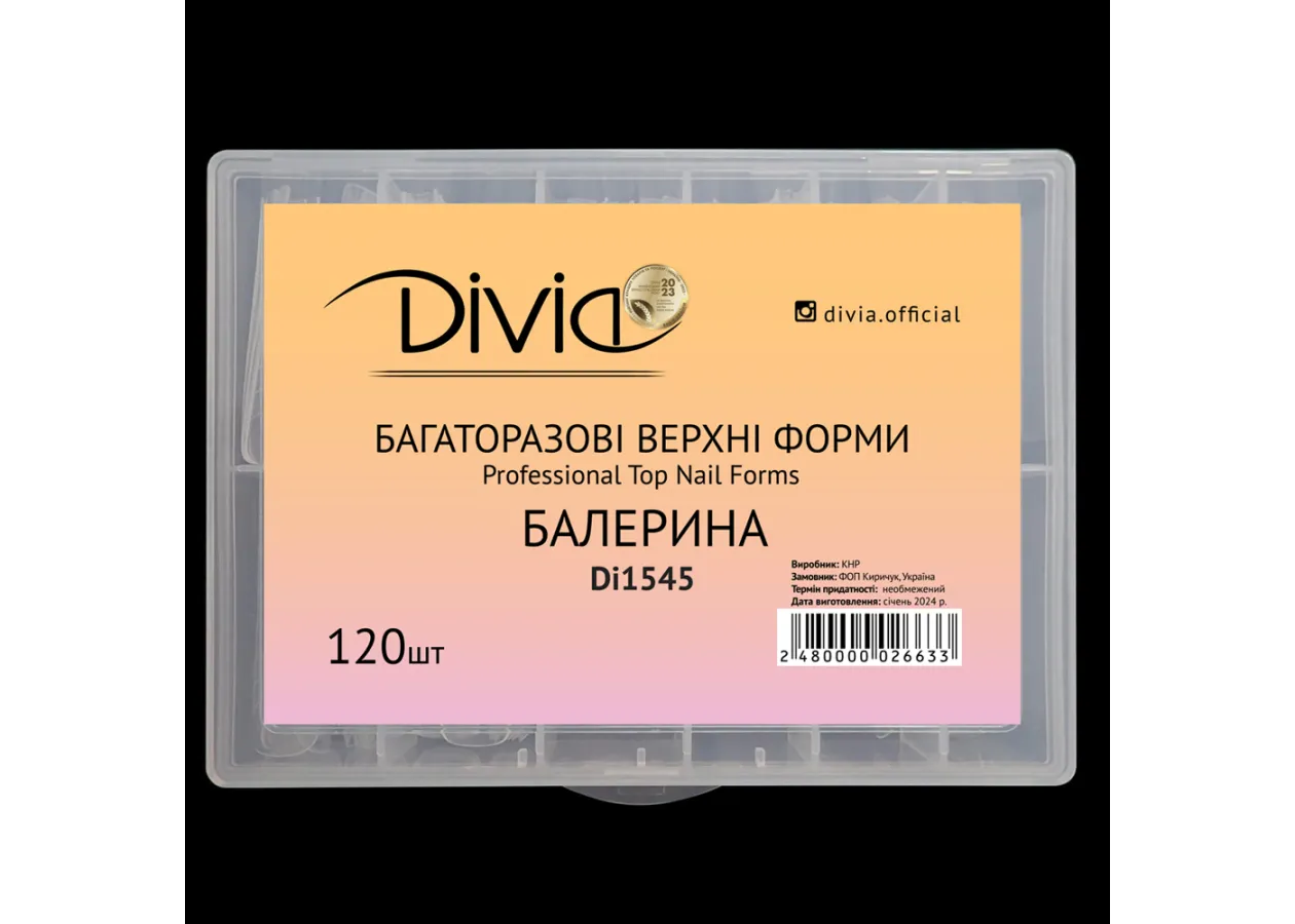 Багаторазові верхні форми Divia 