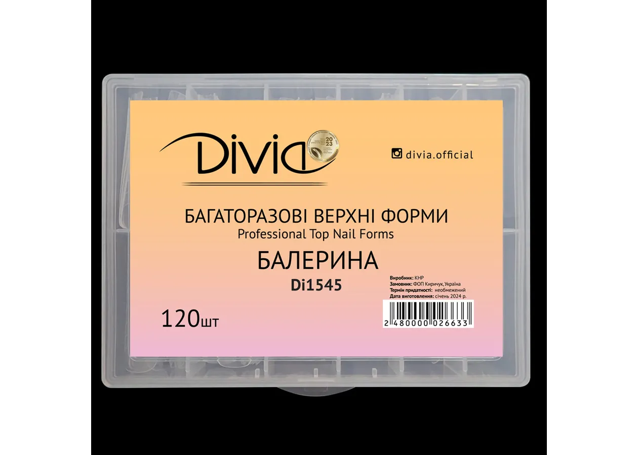 Багаторазові верхні форми Divia 