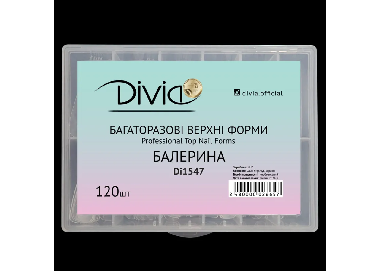 Багаторазові верхні форми Divia 