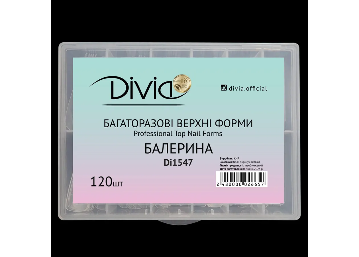 Багаторазові верхні форми Divia 
