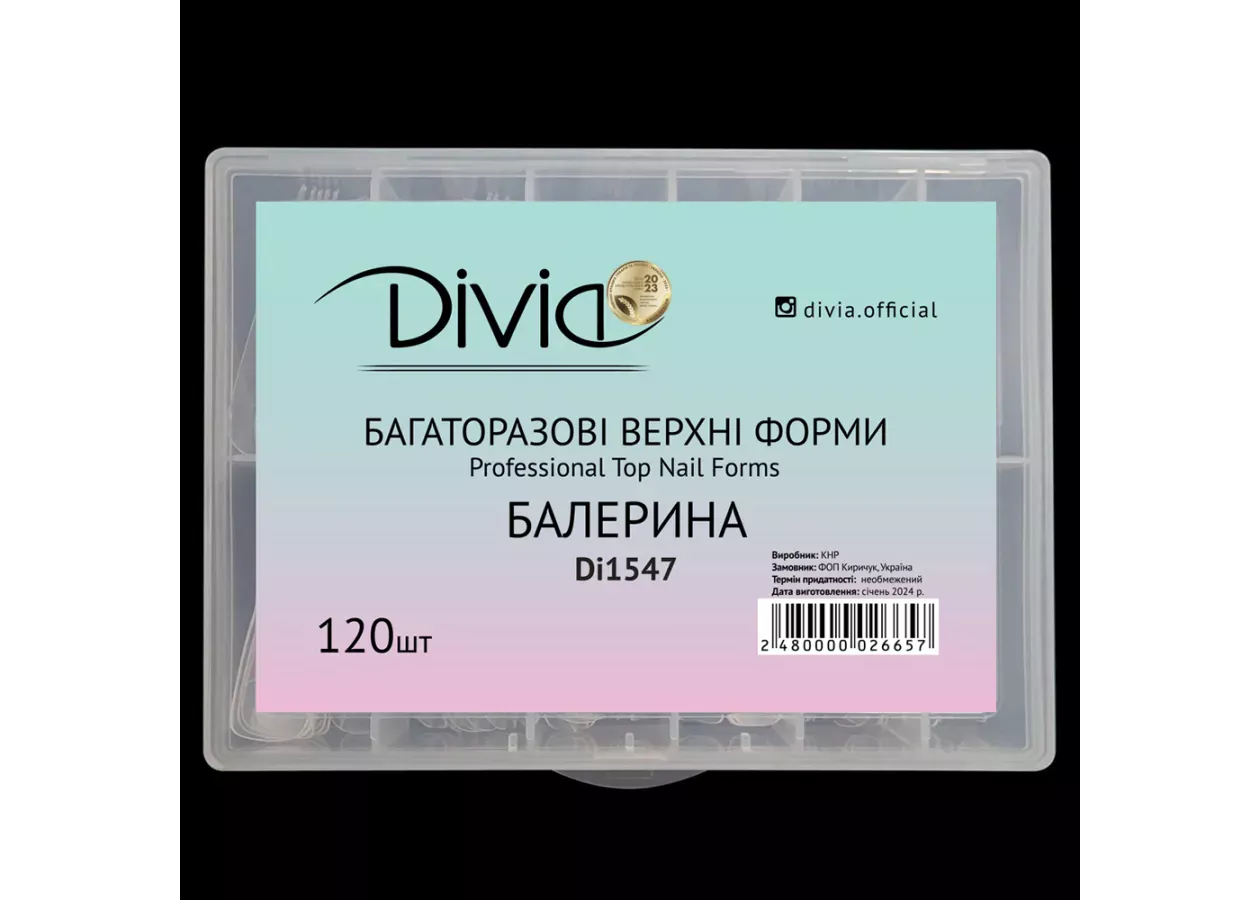 Багаторазові верхні форми Divia 