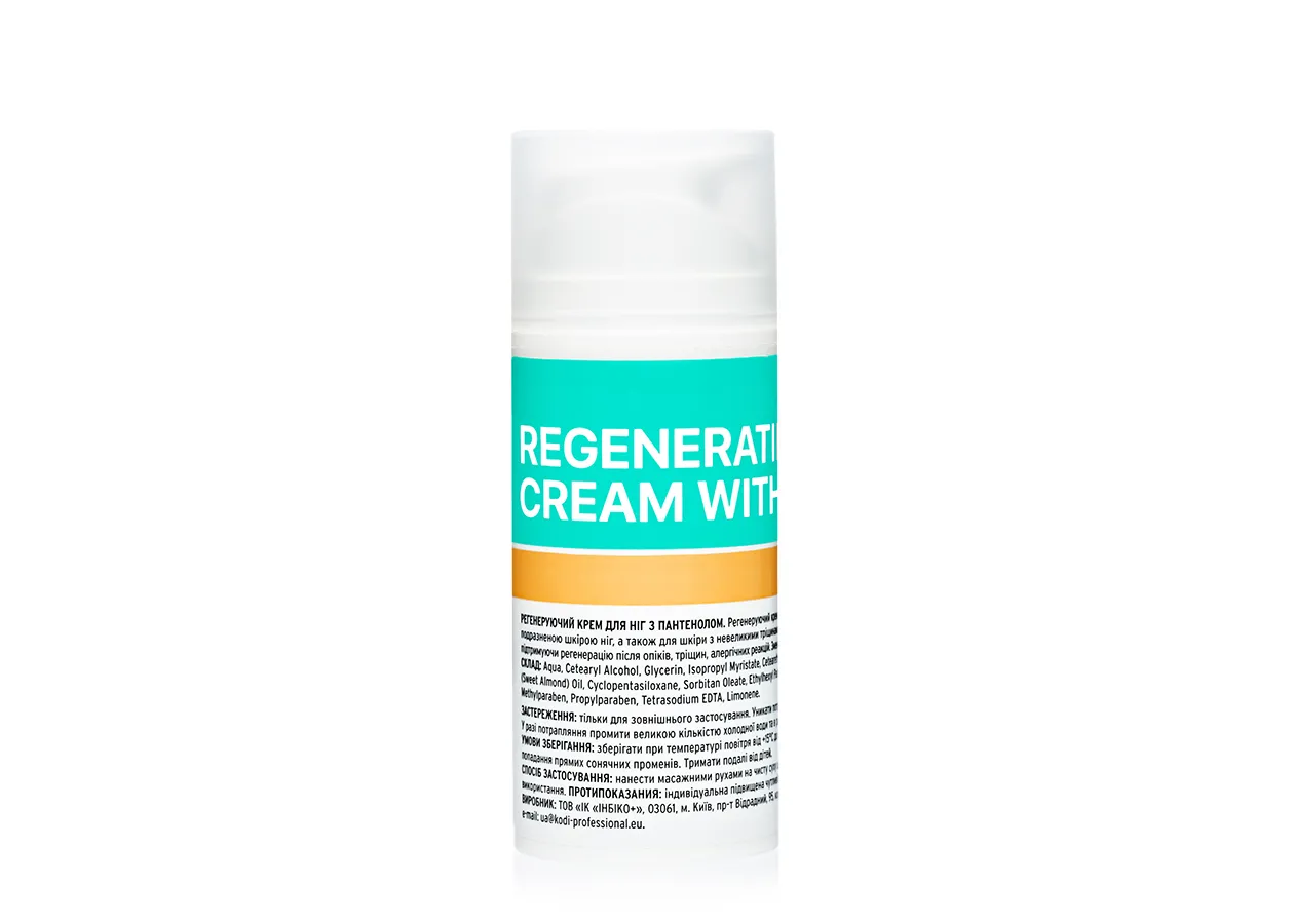 Регенеруючий крем для ніг з пантенолом “Regenerating Foot Cream with Panthenol” Kodi (100 мл)