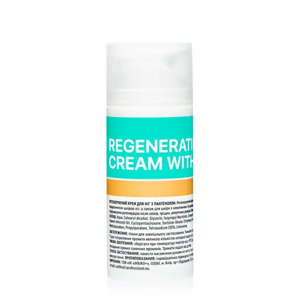 Регенеруючий крем для ніг з пантенолом “Regenerating Foot Cream with Panthenol” Kodi (100 мл)