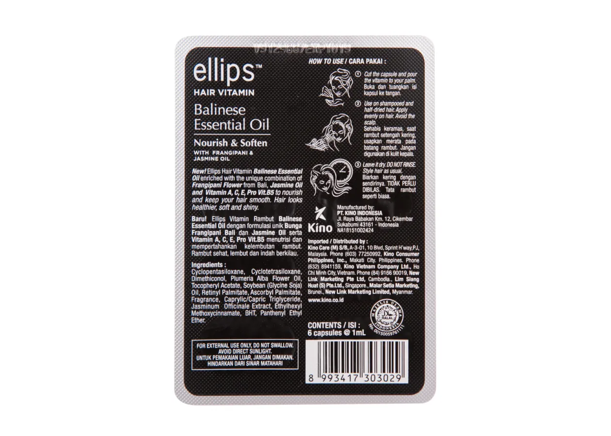 Капсули для волосся 