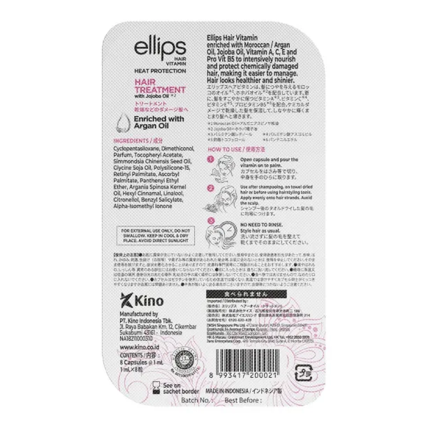 Капсули для волосся 