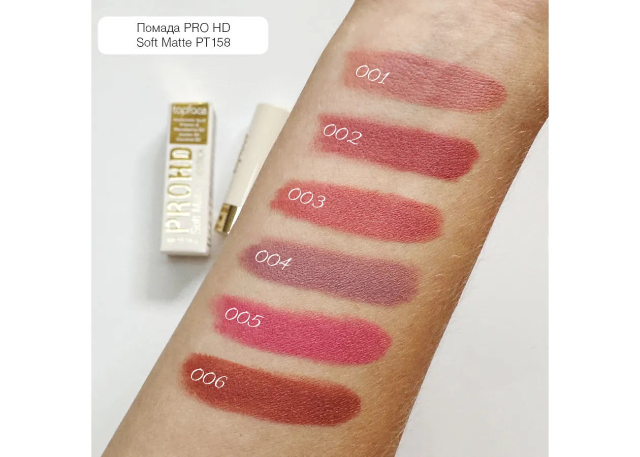 Soft Matte Lipstick TopFace - PT158 (4 g) - Photo 3