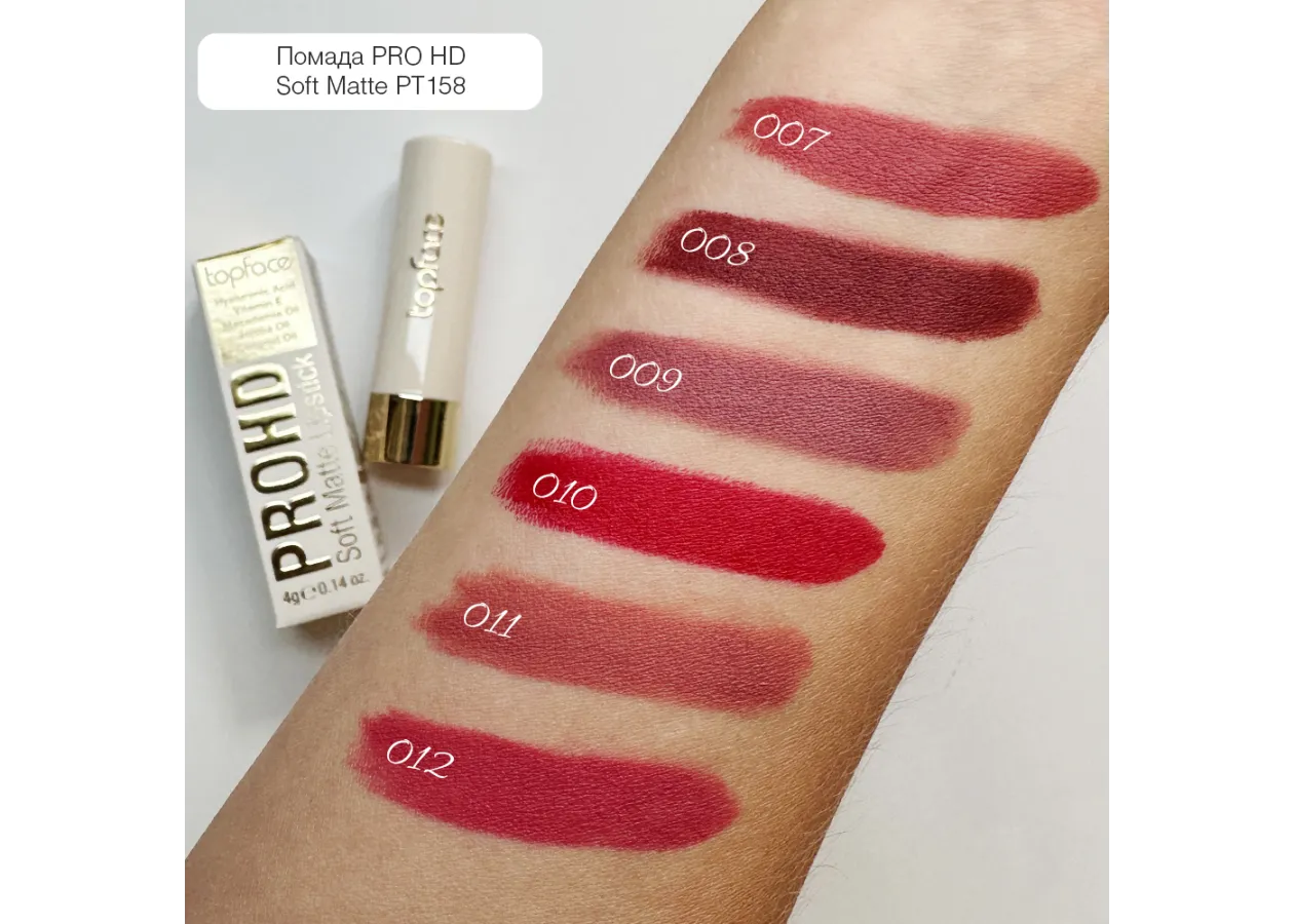 Soft Matte Lipstick TopFace - PT158 (4 g) - Photo 4