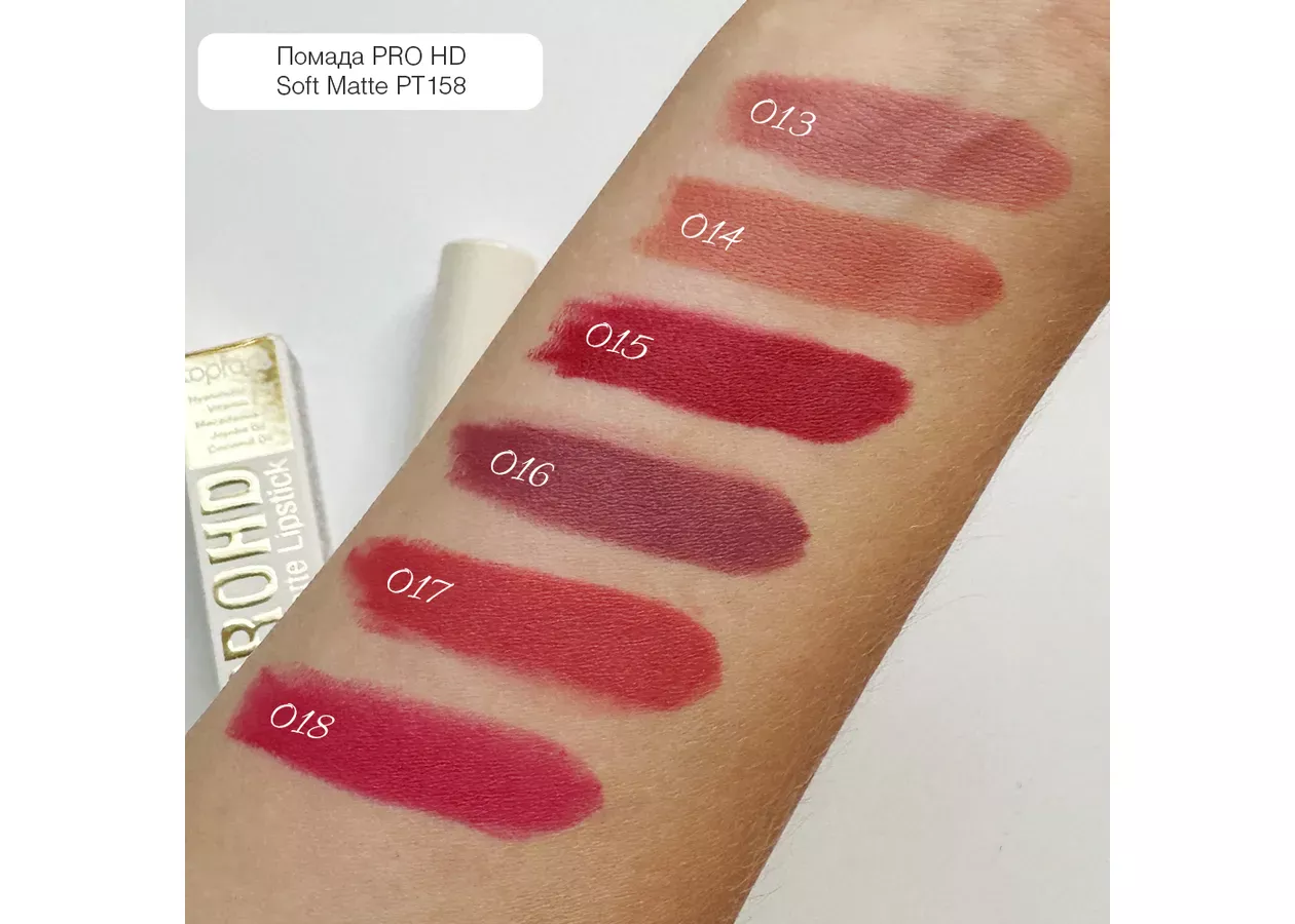 Помада для губ матова TopFace 