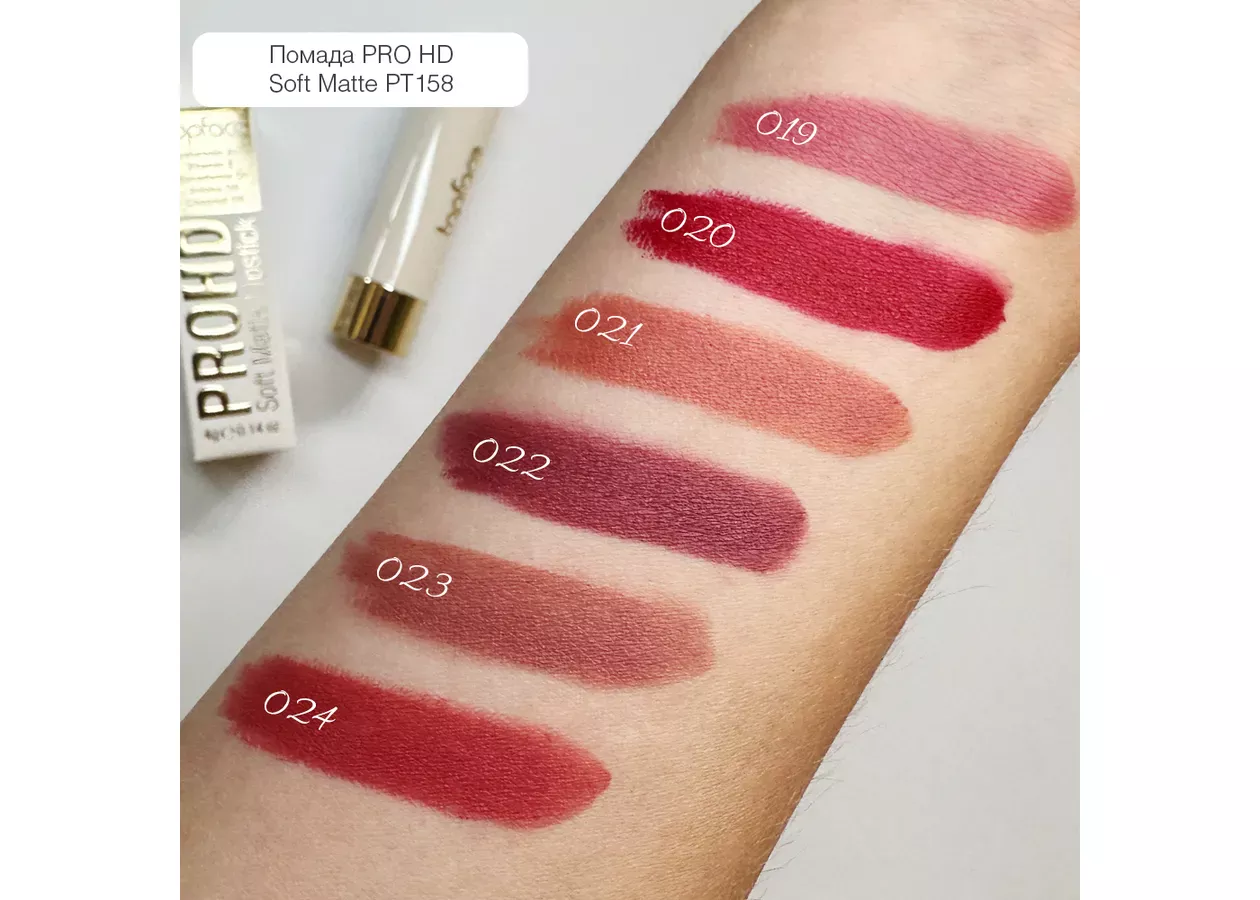 Помада для губ матова TopFace 