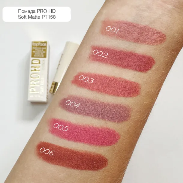 Soft Matte Lipstick TopFace - PT158 (4 g) - Photo 3