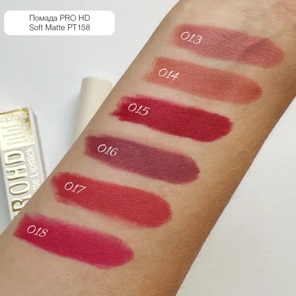 Soft Matte Lipstick TopFace - PT158 (4 g) - Photo 5