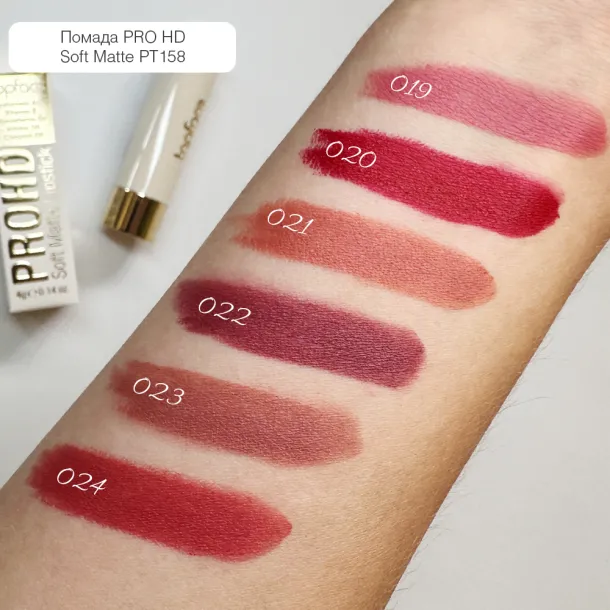 Soft Matte Lipstick TopFace - PT158 (4 g) - Photo 6