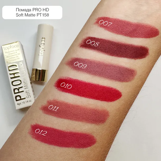 Помада для губ матова TopFace 