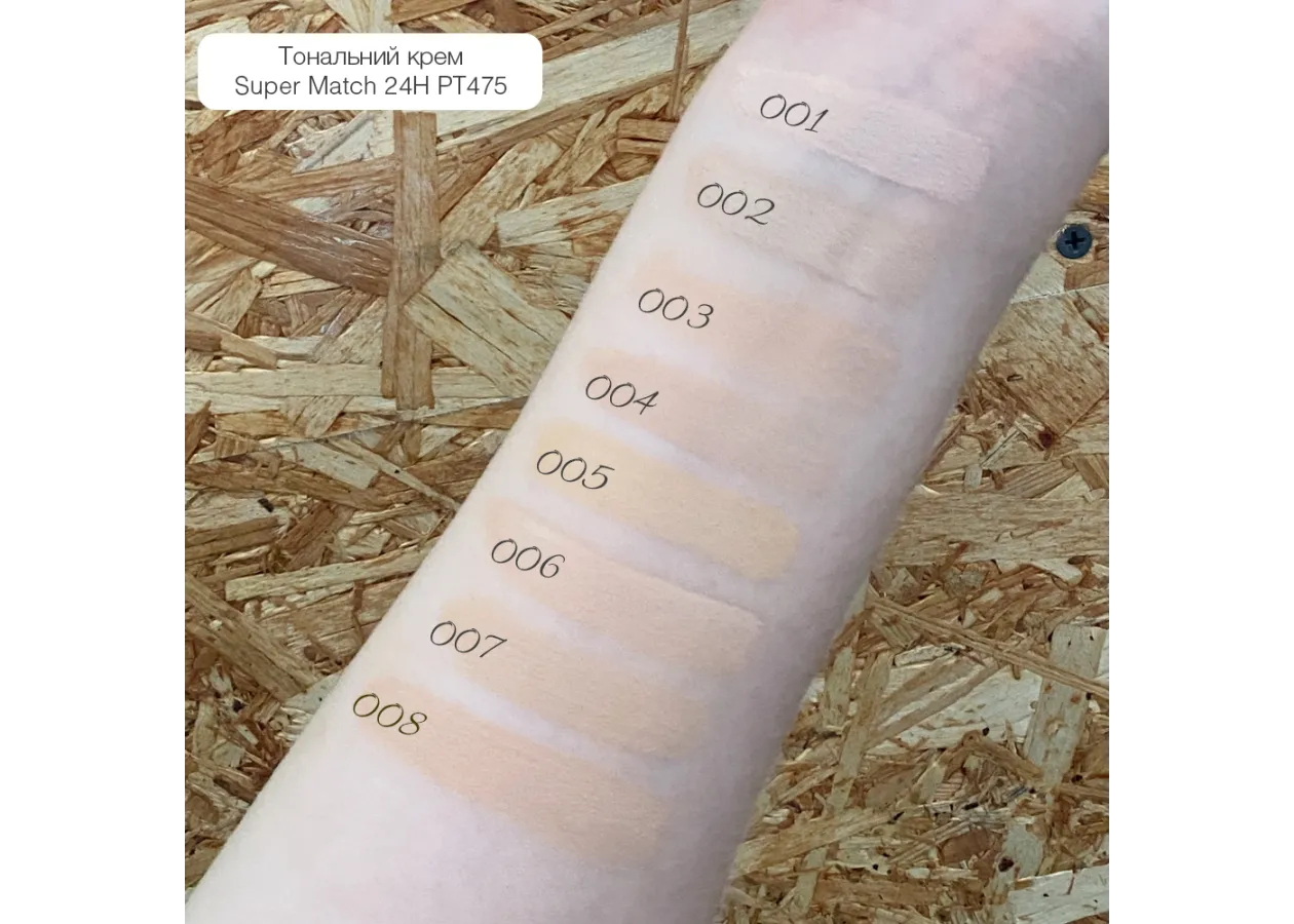 Тональний крем TopFace 