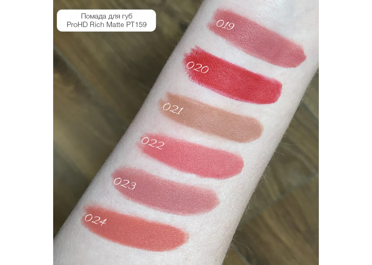 TopFace - ProHD Rich Matte Lipstick PT159 (4 g) - Photo 6