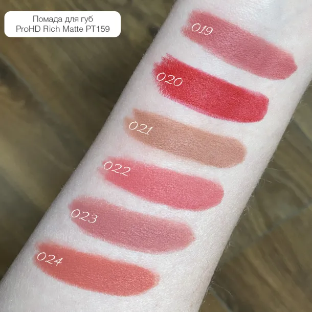 TopFace - ProHD Rich Matte Lipstick PT159 (4 g) - Photo 6